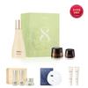 Secret Essence 230ml Special Set