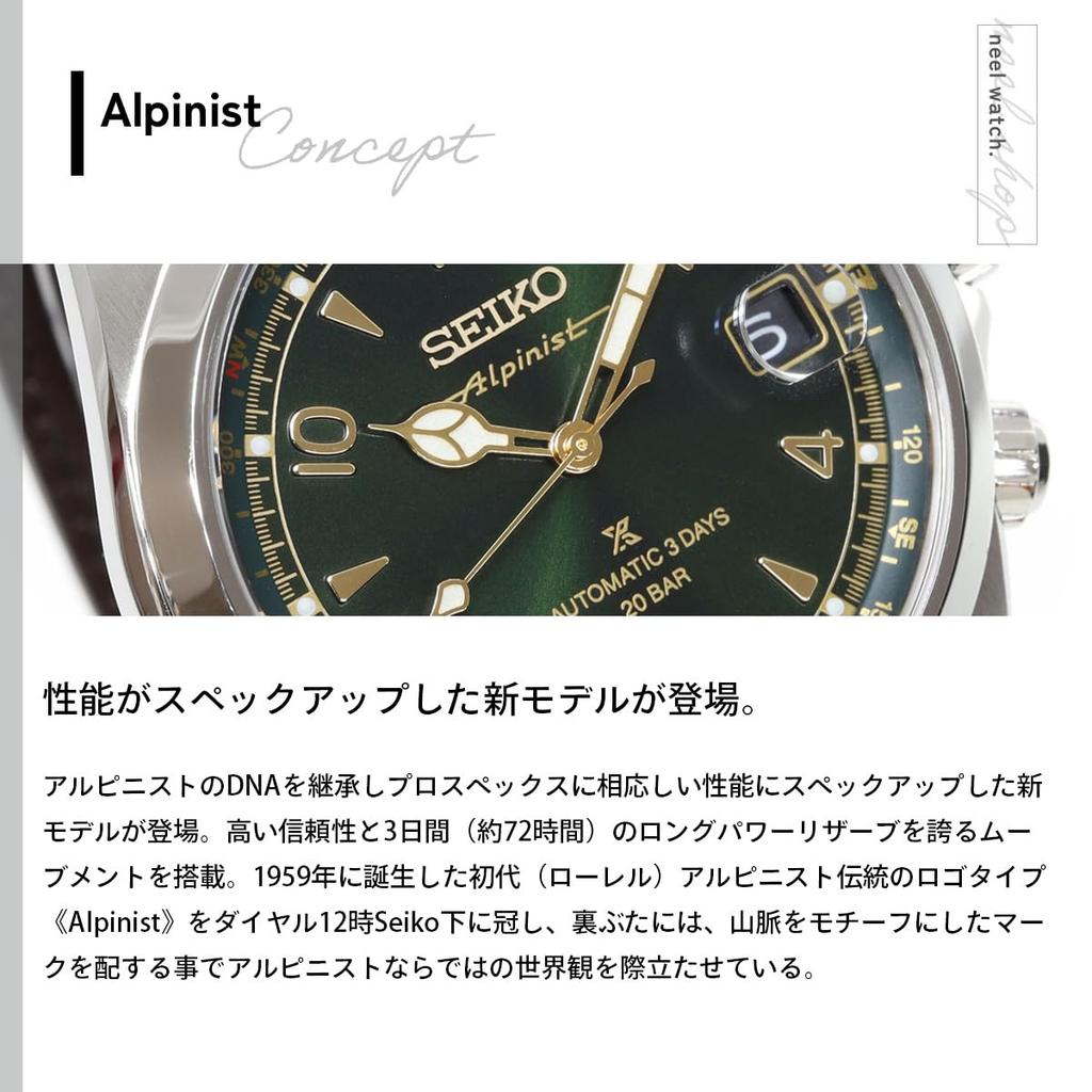Seiko PROSPEX Alpinist Механические Автоматические Часы SBDC211 Ограниченная Серия Распространение в Основных Магазинах Мужские Наручные Часы