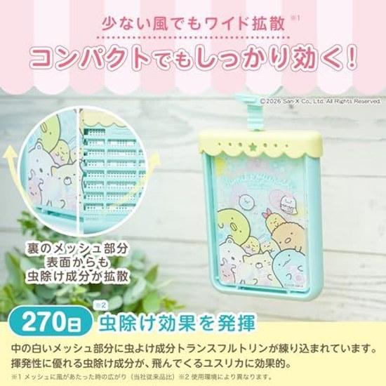 Репеллент от насекомых Balsun Sumikkogurashi (Подвесной Тип) Эффект 270 Дней / Без Электричества Батареек Огня Нужна Уникальная Структура Сетки Широкое Распространение