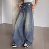 Fashion Washed Blue Wide-leg Ultra-long Mopping Jeans Women's Ripped Loose Casual Pants