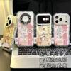 Кронштейн Ma Nian Fulai подходит для чехла для мобильного телефона Apple 17 iphone16promax Huawei Mate 70.