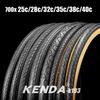 Велосипедная покрышка KENDA 700C 700x25C/28C/32C/35C/38c/40c шоссейные покрышки ультралегкие низкое сопротивление желтая боковина Выбор Стандарт