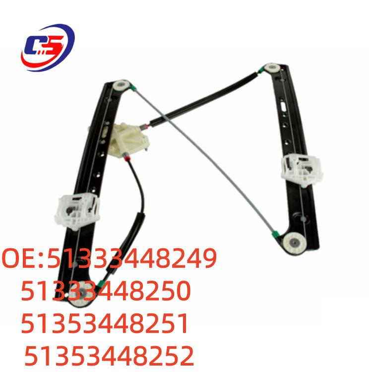 Кронштейн стеклоподъемника 51333448249/250, 51353448251/252 для BMW E83.