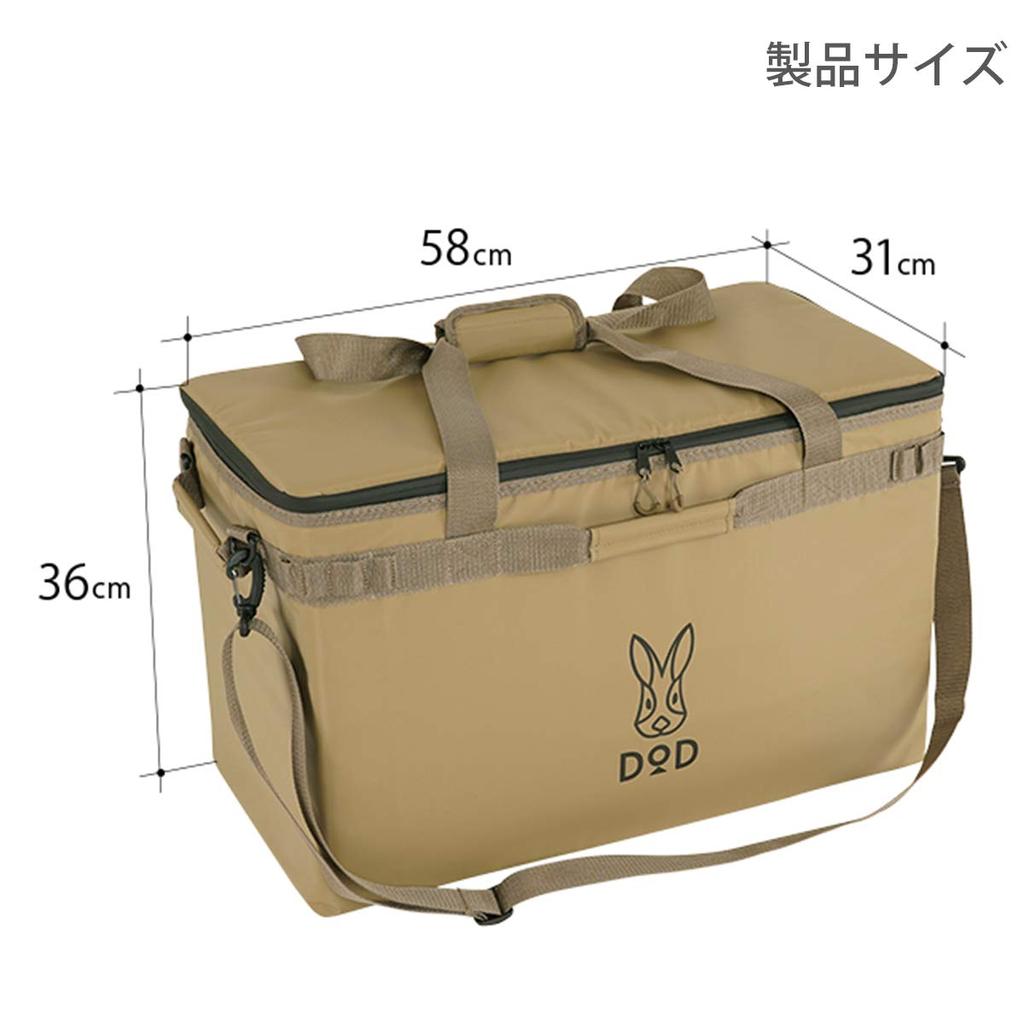 DOD Soft Krazo (46) 46L Family Size Extra Thick Insulation Shoulder Belt Included Soft Cooler Bag CL5-789-TN Tan