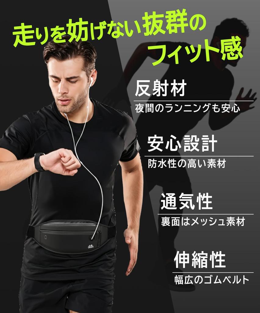 Raizm Running Belt Pouch, Stretchy No-Bounce Waist Bag for Smartphone, Slim Flip Belt for Jogging & Marathon, Unisex (White)
