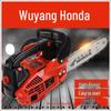 Высокомощная легкая бензопила Wuyang Honda для бытовой рубки дров и резки бамбука