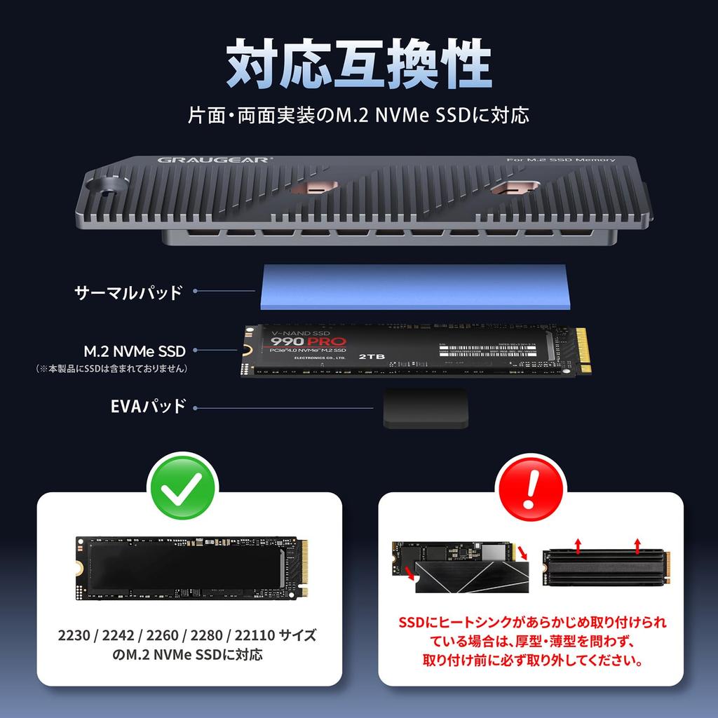 Радиатор для SSD GRAUGEAR со встроенными медными тепловыми трубками и алюминиевым теплоотводом, совместимый с PS5 Pro и PS5 Slim, для апгрейдов NVMe SSD Pro и