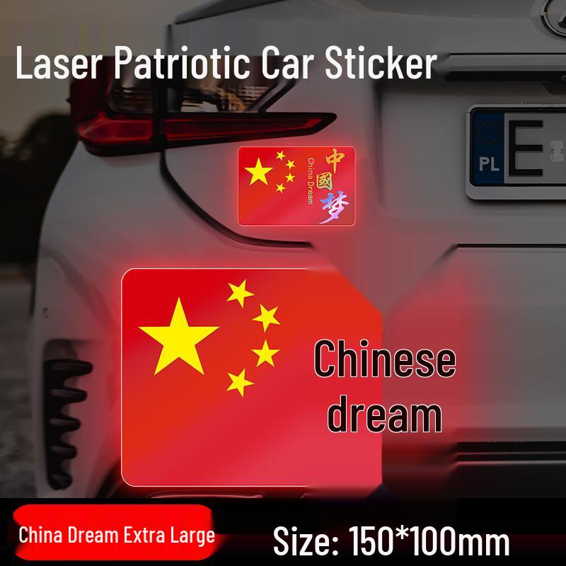 National Flag Reflective Car Sticker - Five-Starred Red Flag