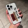 Мягкий чехол в китайском стиле с текстурой для iPhone 17/16 Pro/15/14/13/X