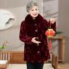 Женское зимнее пальто - плюс бархат, утолщенное, элегантный китайский стиль для людей среднего и пожилого возраста