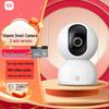 Xiaomi Smart Camera 3 Pan-Tilt-Zoom