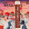 LP Record VARIOUS - All of Japanese Folk Songs (below) JV10667S VICTOR 1968 Japan Obi Folk Used