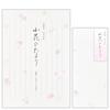NB Hanayui Kobana No Tayori Letter Paper and Envelope Set 18 B5 Vertical Torinoko Paper 5 Standard 4 Long Envelopes [Letter Paper] Sheets,