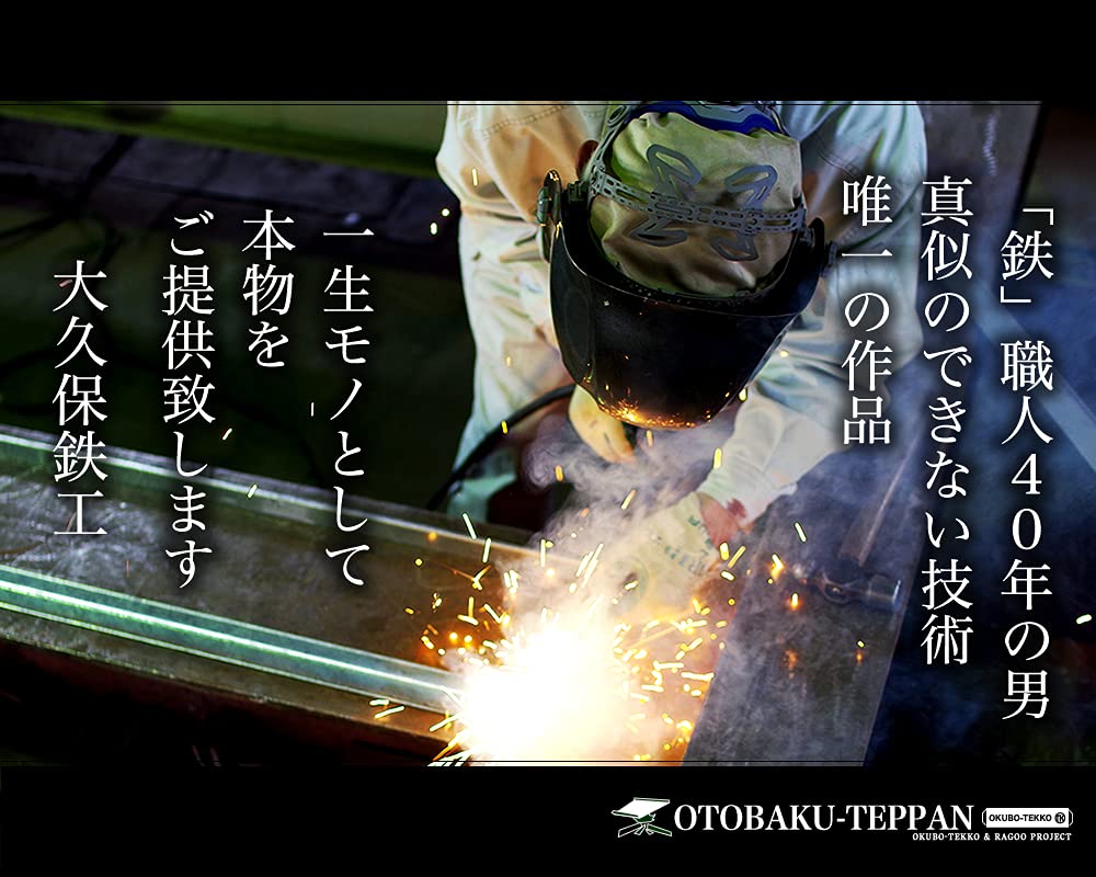 Solo Outdoor Outdoor Camping Open Fire Home BBQ Extra Thick Iron Plate Otobaku Teppanyaki sides with Multi Griddle Pan Grill Pan Made in