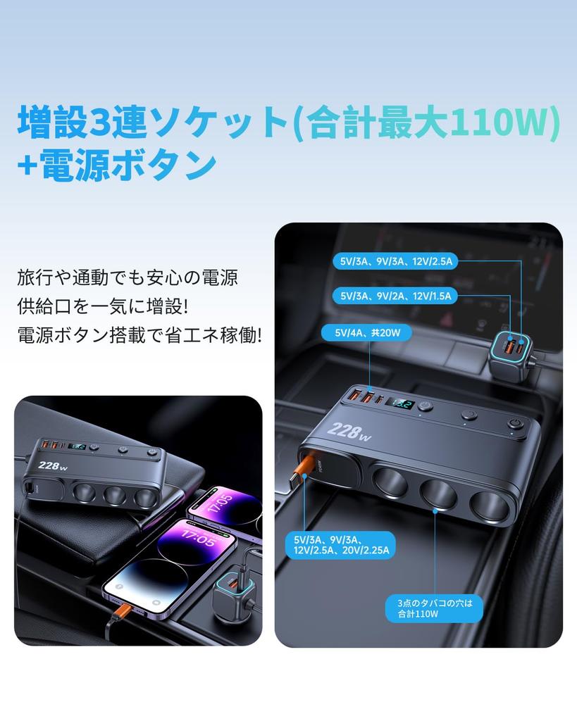 Улучшенный прикуриватель STDRIVO 228 Вт Тройная зарядка 9 устройств Автомобильный USB Автомобильный Быстрая Двойная Множественная 3 Независимых Совместимый с удлинителем 100 см