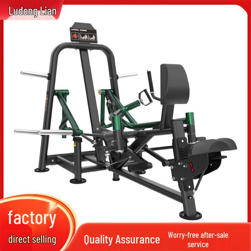 Ludonglian Fitness Strength Training Machines