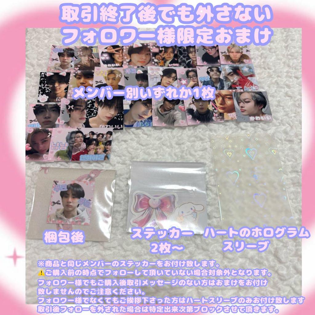 [USED] ENHYPEN Sung Hoon additional lucky drop trading card