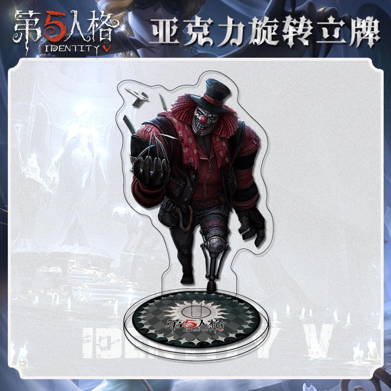 Identity V акриловая вращающаяся подставка ламинированная HD милая мультяшная игра периферийное украшение