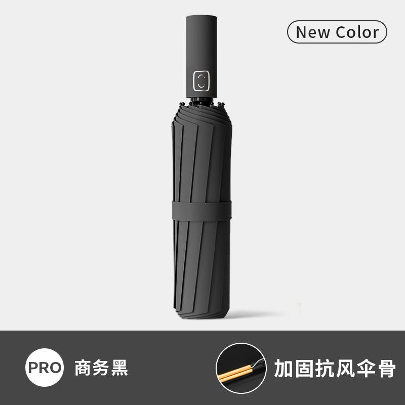 Механический Cyberwind Полный Зонт Автоматический Зонт Большой Прочный Ветроустойчивый Мужской Простой Зонт Погода и Дождь Женский Двойной Зонт