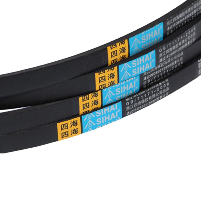 Sihai A-Type V-Belt