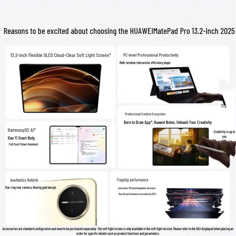 HUAWEI MatePad Pro 13.2-inch 2025 OLED Tablet (CN version)