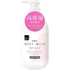 Matsukiyo Mildly Acidic Body Milk Floral 400ml