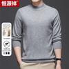 Hengyuanxiang Men's Cashmere Semi-High Collar Knit Sweater YKR016003