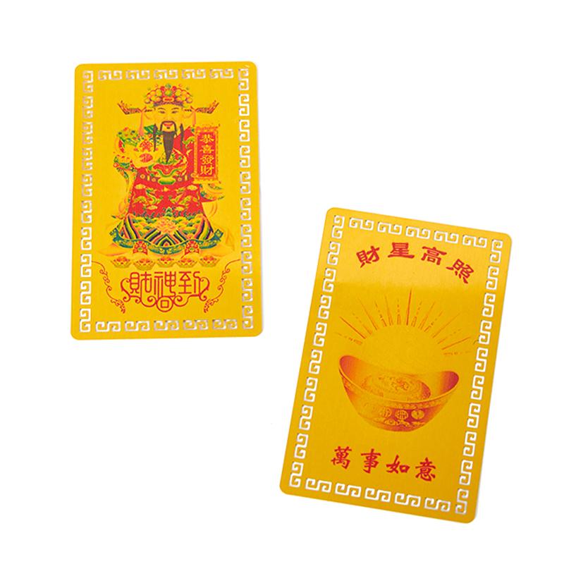 Металлическая буддийская/даосская карта Бога Богатства, Карта Амулета Мира Буддийская Золотая Карта