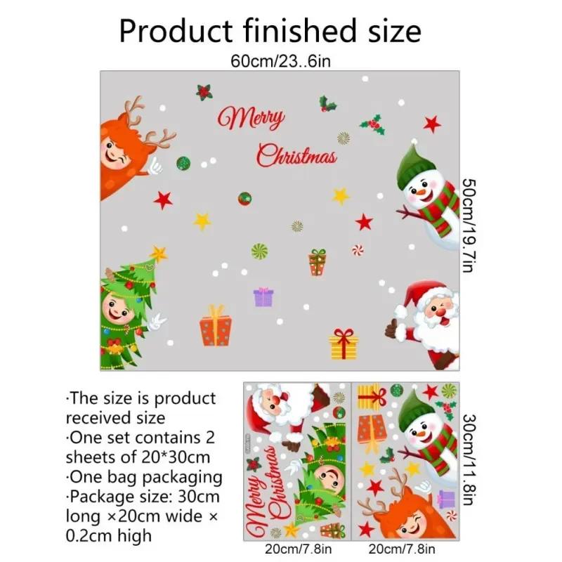 Главная Окно Новогодние наклейки ПВХ Милые настенные наклейки Рождественские наклейки на окна Наклейки на стены в детской комнате Веселые рождественские украшения