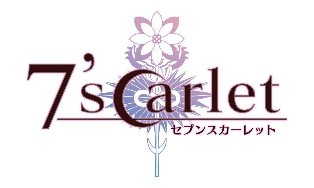Limited Edition PS Vita 7'scarlet -