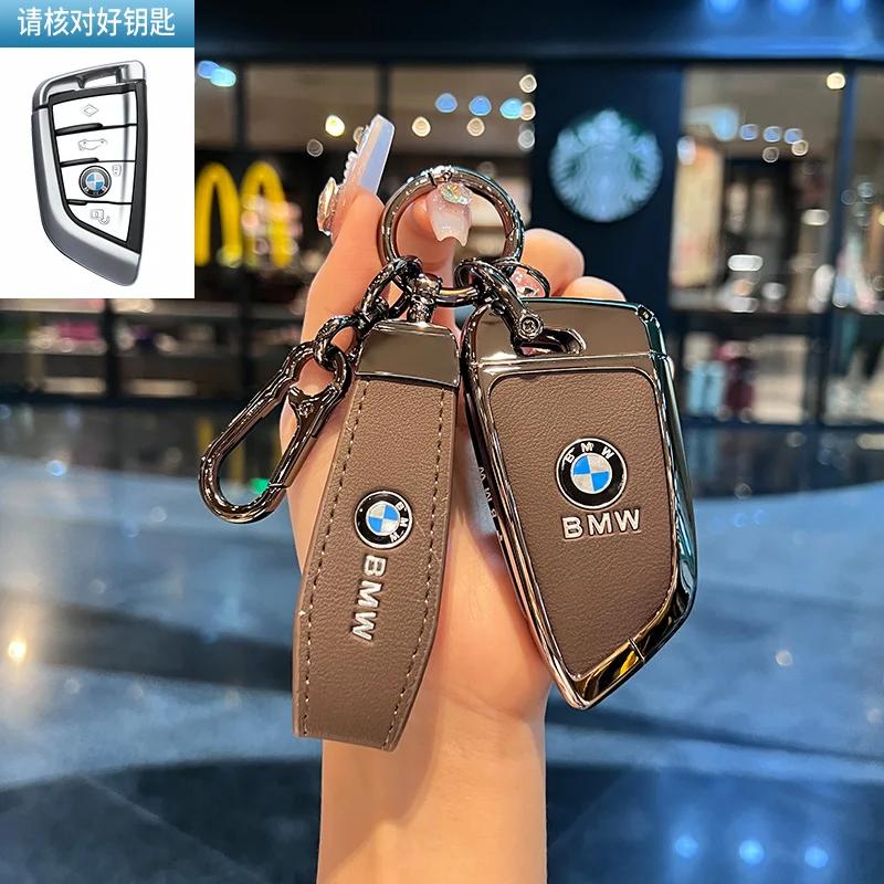 Автомобильный чехол-раскладушка для ключа, корпус, брелок для BMW 1 3 4 5 6 7 Серии X3 X4 M5 M6 GT3 GT5, защита брелка, держатель, бесключевой