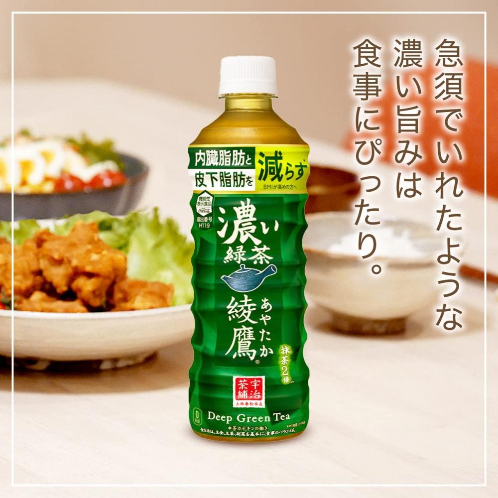 Темно-зеленый чай Coca Cola Ayataka [Еда с функциональными отметками] 525 мл x 24