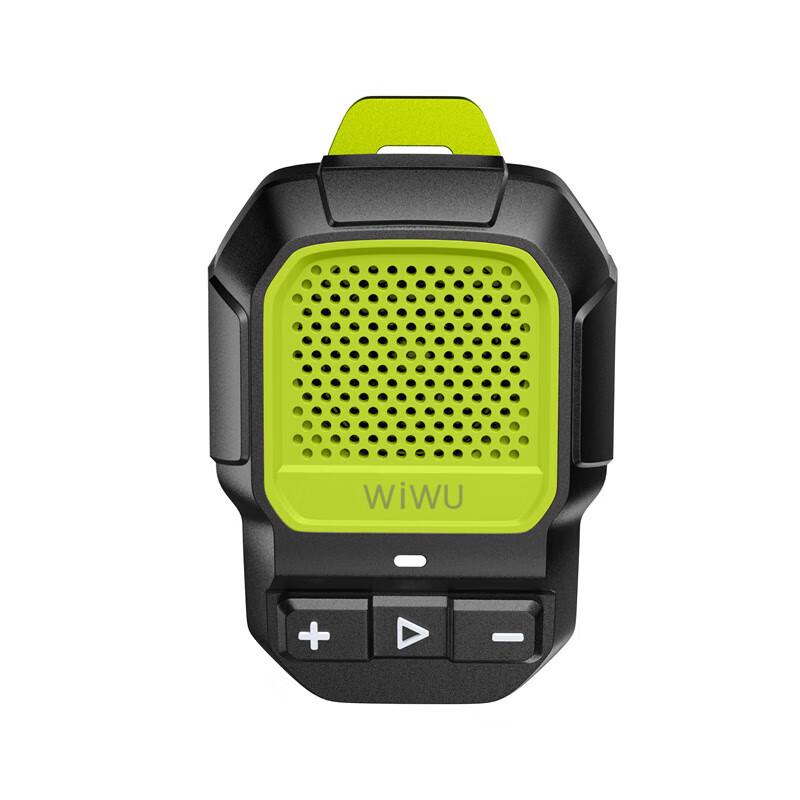 Weiwu Buddy Fun SPK-001 Portable Clip-on Outdoor Speaker