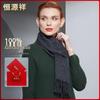 Hengyuanxiang Women's Pure Wool Scarf & Shawl