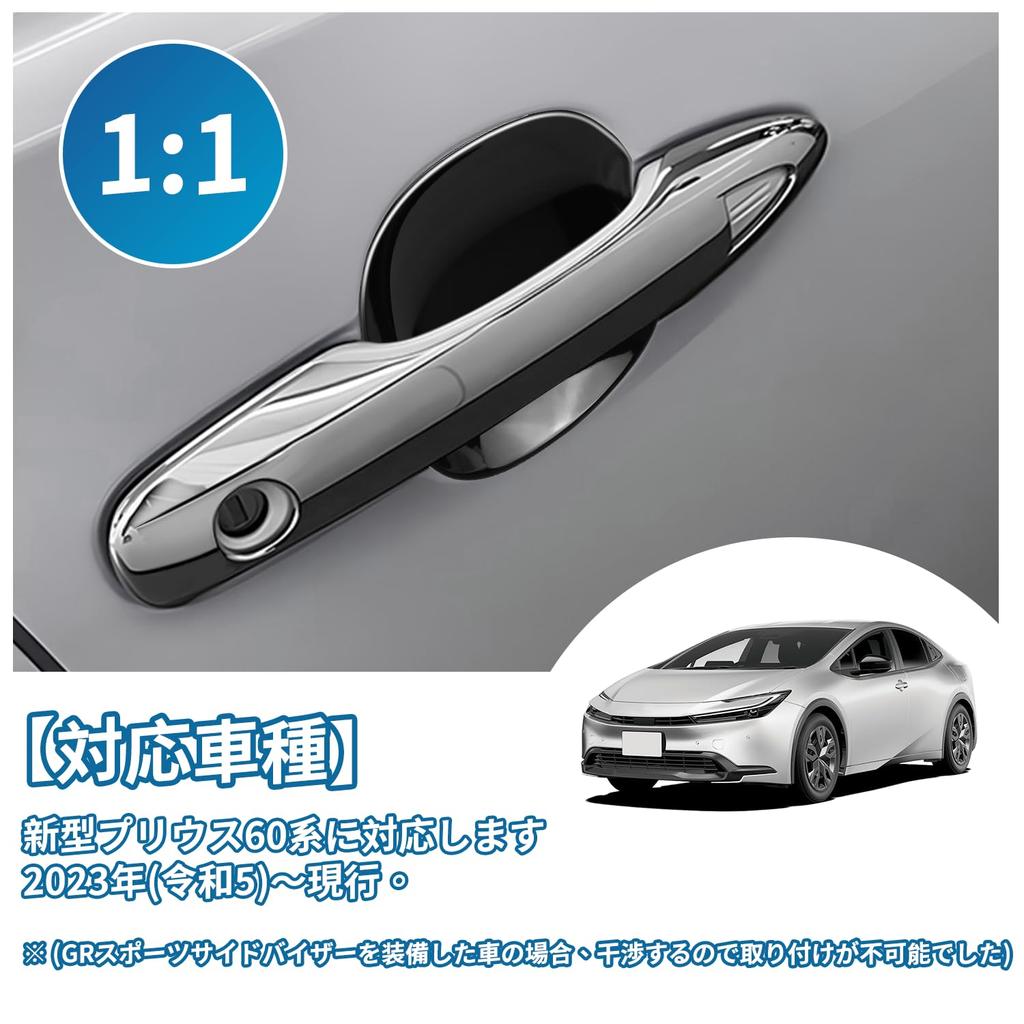 VLOOKEE Toyota Prius 60-й серии 5-е поколение Prius 60-й серии Заднее окно Спортивная накладка на ручку двери Боковое окно Жалюзи Вентиляционное отверстие Изготовлено из материала, устойчивого к царапинам на кузове