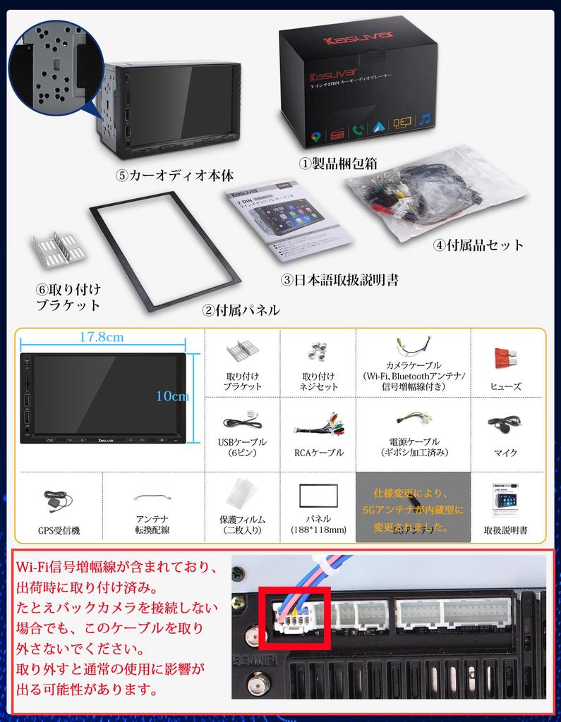 KASUVAR 7-дюймовый автомобильный аудио, 2din, 8-ядерный процессор, Android 10, Автомобильная навигация, 2 ГБ