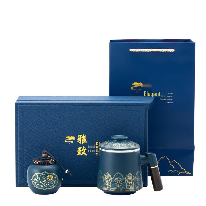 Ceramic Office Mug & Tea Caddy Gift Set