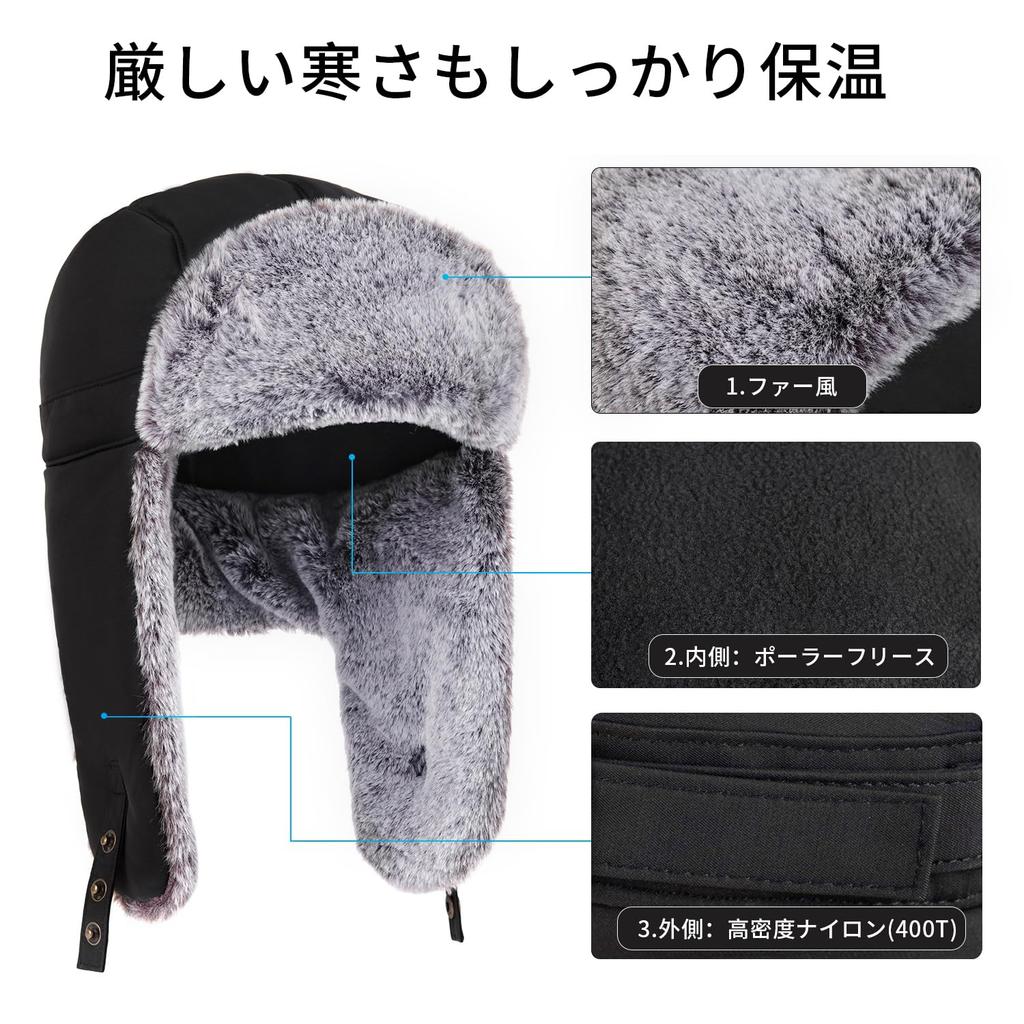 Unigear Пилот Ветрозащитная и регулируемая русская шапка-пилот с подходящим для улицы и размеров, холодостойкая, удобная, с ушными клапанами, для катания на лыжах,