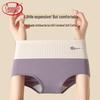 Langsha 2025 Women's 10A Antibacterial High-Waist Seamless Cotton Briefs