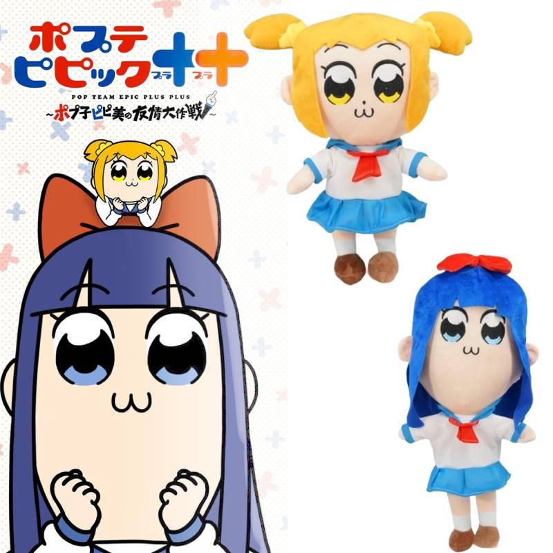 High-quality Popuko And Pipimi Plushies In Cartoon-like Design