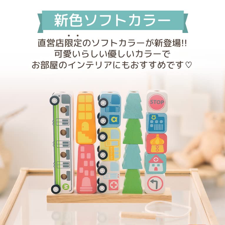 Игрушка сортирует счет Город Развивающие игрушки Деревянные игрушки Строительные блоки Подарки на 1-й и 2-й день рождения для мальчиков и девочек Edutē Я и