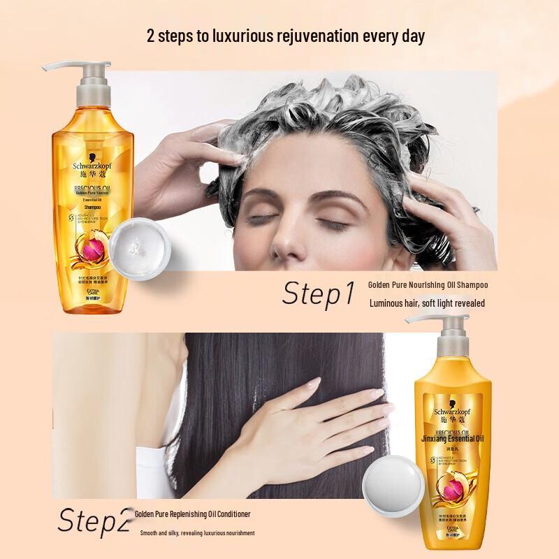 Schwarzkopf Gold Pure & Nourishing Silicone-Free Oil Shampoo
