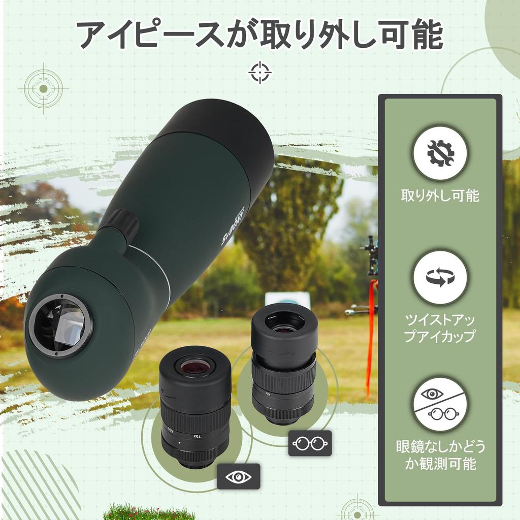 SVBONY SV28PLUS FMC Винно-красный IP65 для наблюдения за птицами и с фотоштативом и улучшенным полевым моноклем для смартфона, 25-75x70 мм (Пальто А5), BAK4, Водонепроницаемый,