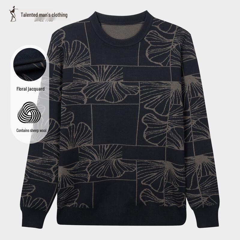 Мужской пуловер 91256M1920