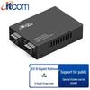 Медиаконвертер Aidikon IT168 для оптоволокна