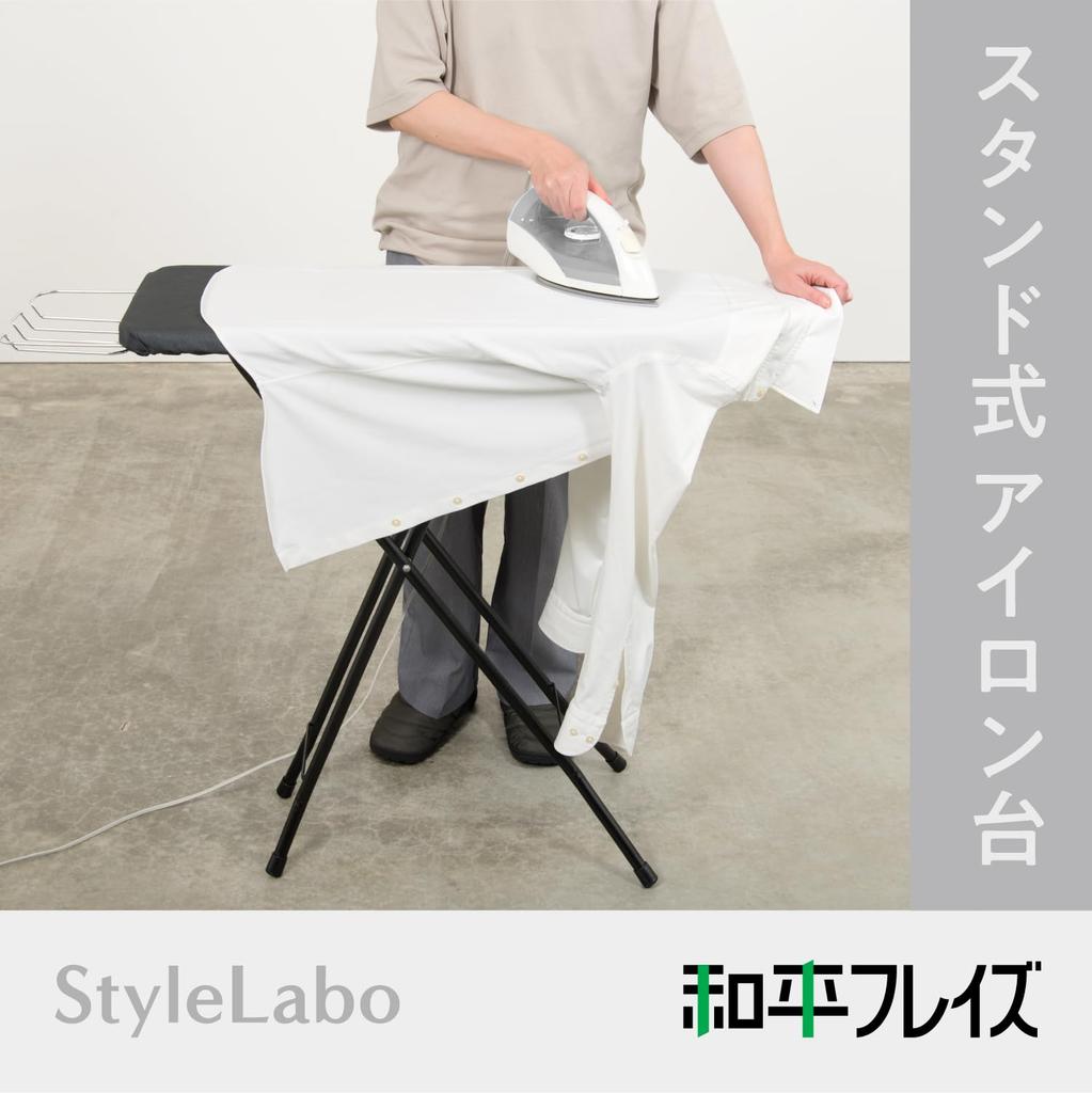 [Эксклюзив для Amazon.co.jp] Wahei Freiz Гладильная доска с алюминиевым покрытием, Напольная, Регулируемая высота, Складная, Черная, Style Lab AMJ-0742