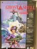 Ghost In the Shell B2 Poster Promotion Shirow Masamune 90s Vintage Retro Anime Manga Artwork Used