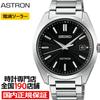 Seiko Astron Серия Origin Трехстрелочная модель SBXY033 Черные Мужские Часы Солнечные Радиоуправляемые Титановые Серебристые Сделано в Японии
