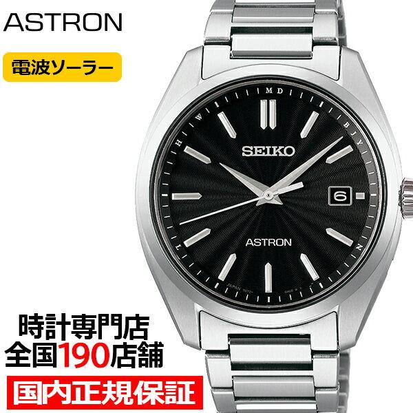 Seiko Astron Серия Origin Трехстрелочная модель SBXY033 Черные Мужские Часы Солнечные Радиоуправляемые Титановые Серебристые Сделано в Японии