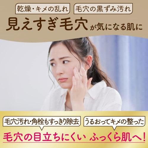 [Эксклюзивно для .co.jp] Suisai Beauty Clear Gold Powder Wash Limited Set [Средство для умывания] [Пудра] [Бонус включен]